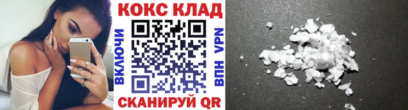 Где продают наркотики Дмитриев СОЛЬ Кокаин ТГК ГАШ Меф