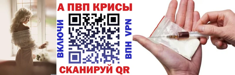 Alpha PVP VHQ  Дмитриев 