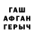 Героин хмурый SCP 5695