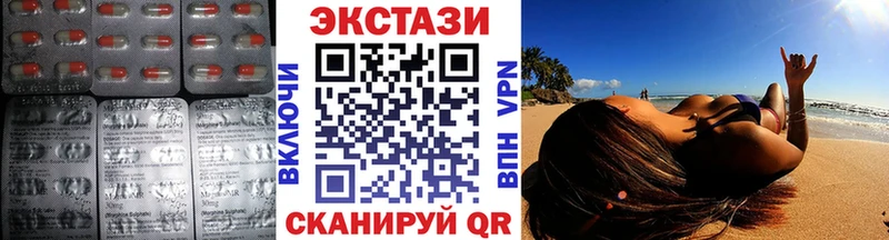 ЭКСТАЗИ таблы Дмитриев