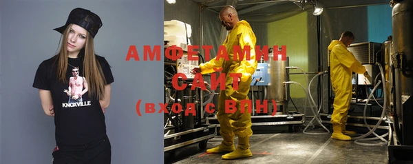 мяу мяу кристалл Бугульма