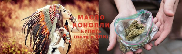 трава Верхнеуральск