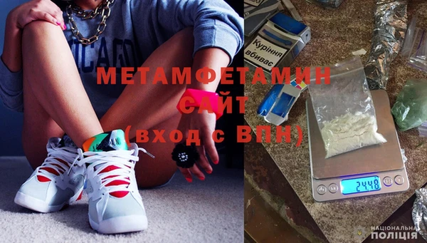 спайс Бронницы