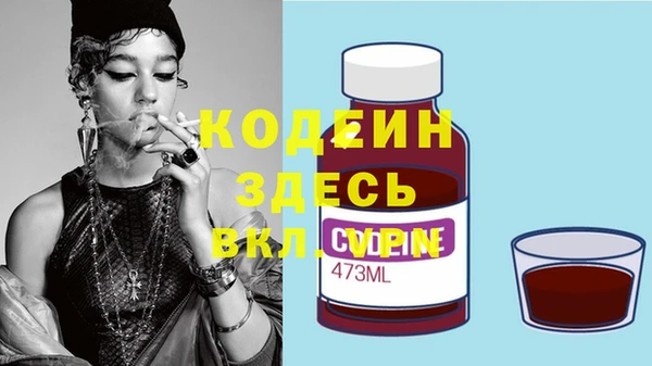 тгк Верхний Тагил