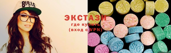 тгк Верхний Тагил