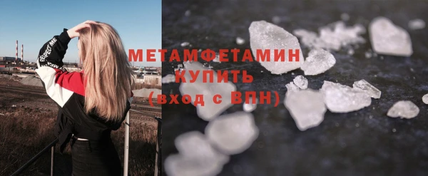 мяу мяу кристалл Бугульма