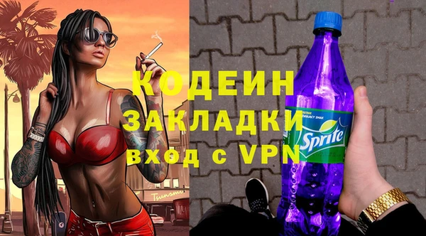 трава Верхнеуральск