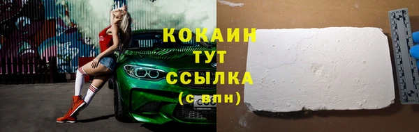 трава Верхнеуральск