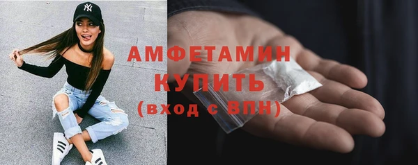 соль ск Верея
