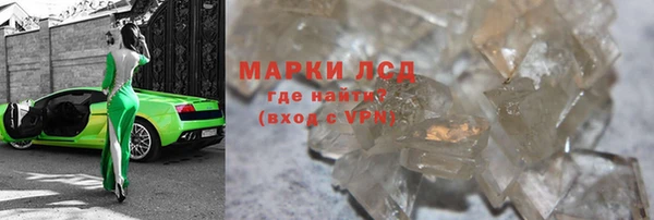 трава Верхнеуральск