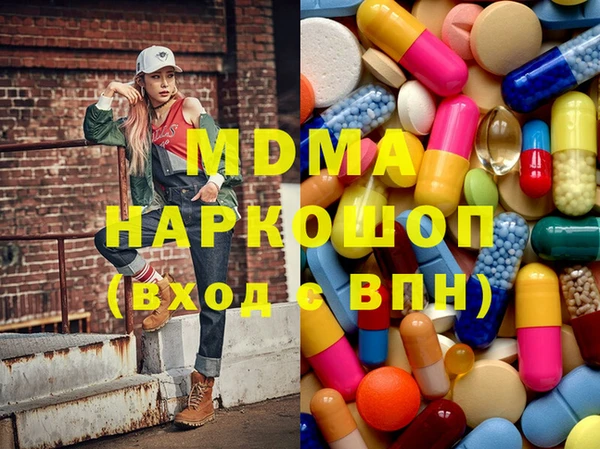 соль ск Верея