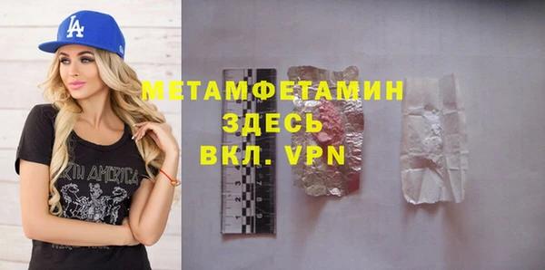 тгк Верхний Тагил