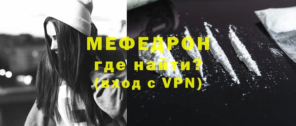 соль ск Верея