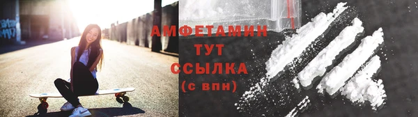 соль ск Верея