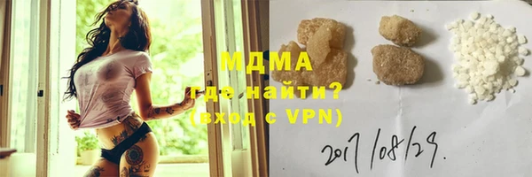 соль ск Верея