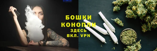 мяу мяу кристалл Бугульма