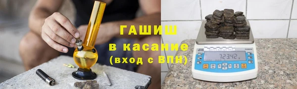 мяу мяу кристалл Бугульма