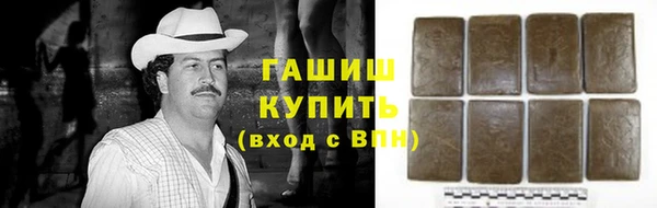 трава Верхнеуральск