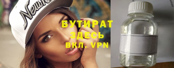 тгк Верхний Тагил