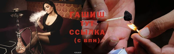 соль ск Верея