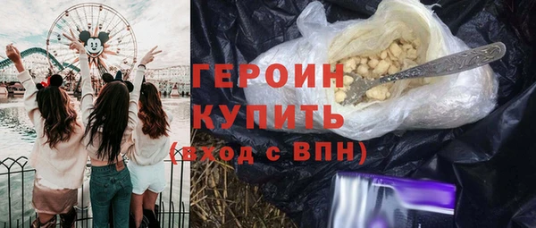 трава Верхнеуральск