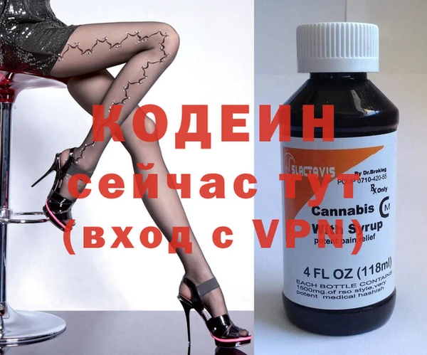 тгк Верхний Тагил