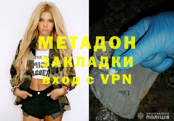 мескалин Бородино