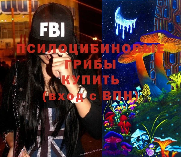 спайс Бронницы