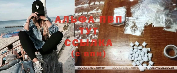 мескалин Бородино