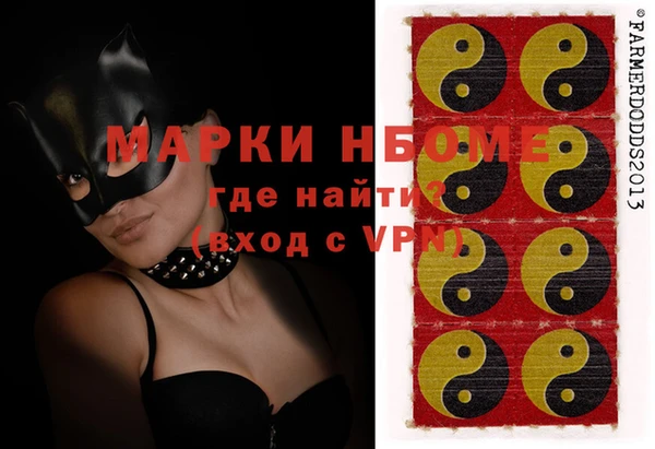 тгк Верхний Тагил