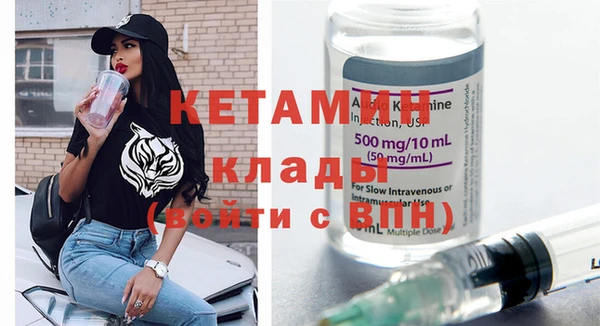 соль ск Верея