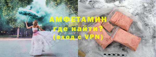 спайс Бронницы