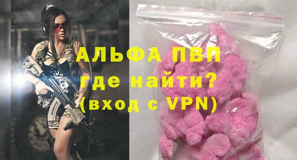 трава Верхнеуральск