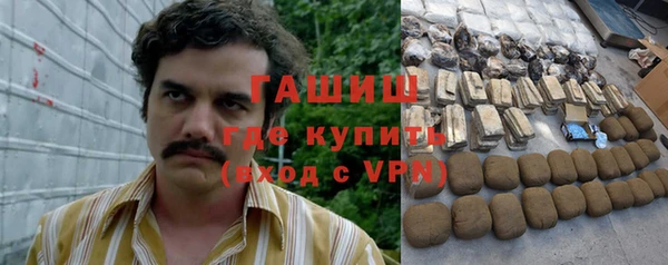 соль ск Верея