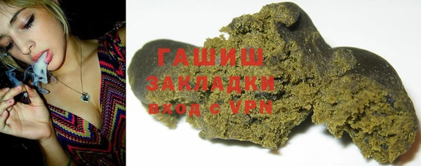 трава Верхнеуральск