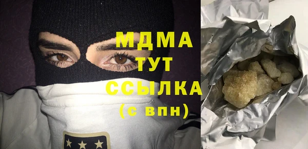 соль ск Верея
