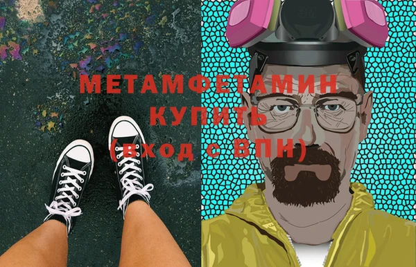 спайс Бронницы
