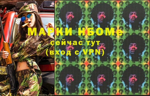тгк Верхний Тагил