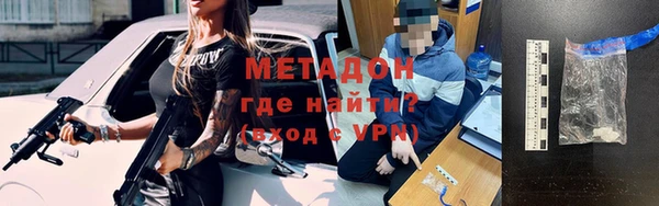 тгк Верхний Тагил
