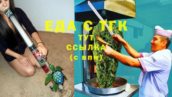 трава Верхнеуральск