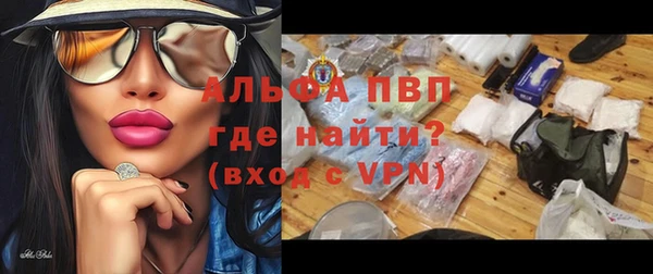 трава Верхнеуральск