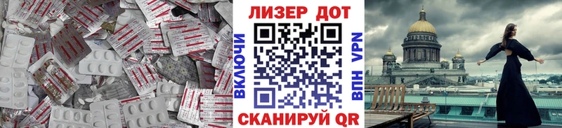 ЛСД экстази ecstasy  купить   Дмитриев 