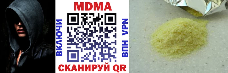 MDMA кристаллы  наркотики  Дмитриев 