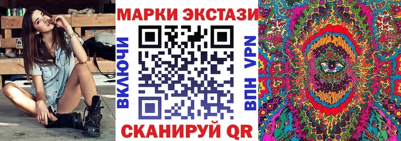 сколько стоит  Дмитриев  Марки N-bome 1500мкг 