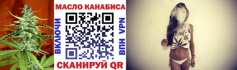Дистиллят ТГК THC oil  Дмитриев 